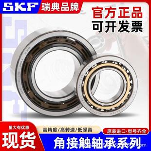 SKF�S��3208320932103211ATN9-2RS1TN92ZTN9/MT33C3�߾����S��