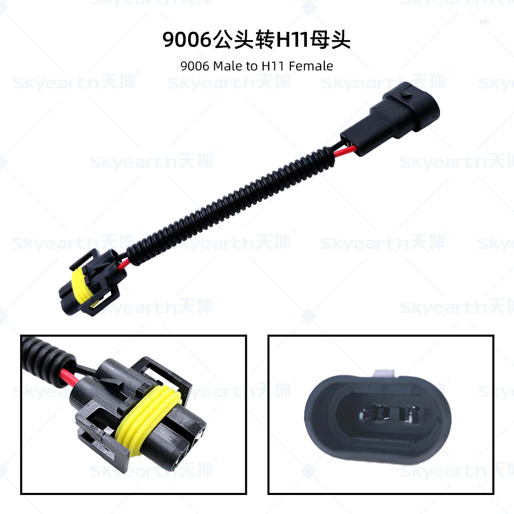 Cable del coche HB3 HB4 9005 9006 a H11/H8 niebla conversión arnés de cableado soporte de la lámpara plug-in Cable