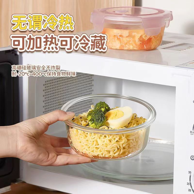 Caja de almuerzo de vidrio redondo de alto borosilicato que se puede calentar por microondas, tazón de vidrio, caja de almuerzo de gran tamaño