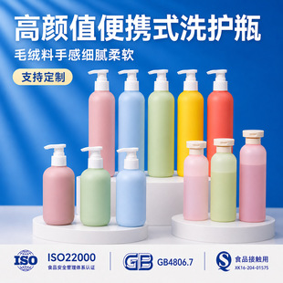 PEë�qܛ�ϾG���bƿţ�͹���ԡ¶��Һƿ100ml���з��w����ƿ