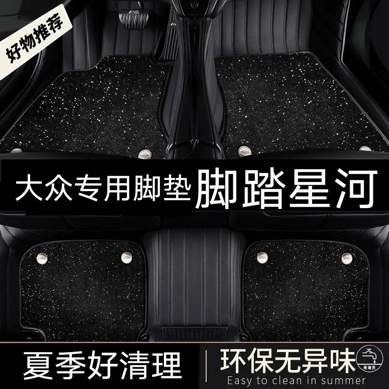 Подушки для ног подходят для ног Honda Yingshi Pi, полностью окруженные 19-22 двухслойных шелковых колец