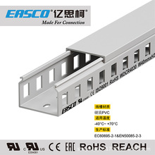 億思柯線槽低壓配電PVC方孔閉口型工業灰色走線槽40mm寬*30mm高