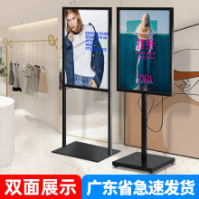 苹果双杆立牌双面展示海报架商场广告kt板防风指示导向牌导视水牌