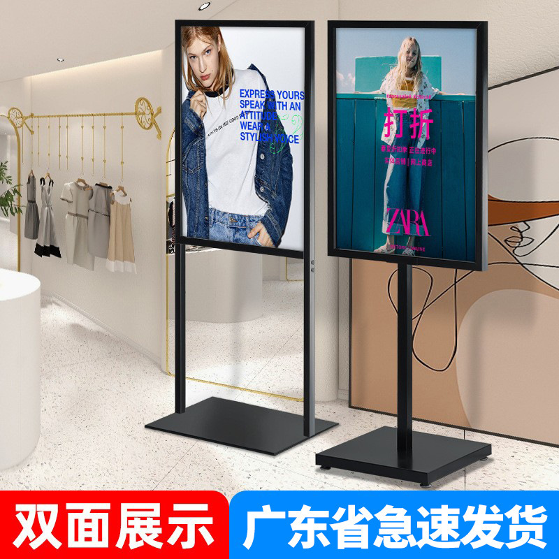 Apple Double Pole Stand Double-Sided Display Poster Stand Shopping Mall Advertising Kt Board Windproof Instructions Guide Sign Guide Water Sign Apple Double Pole Stand Double-Sided Display Poster Stand Shopping Mall Advertising Kt Board Windproof Instructions Guide Sign Guide Water Sign