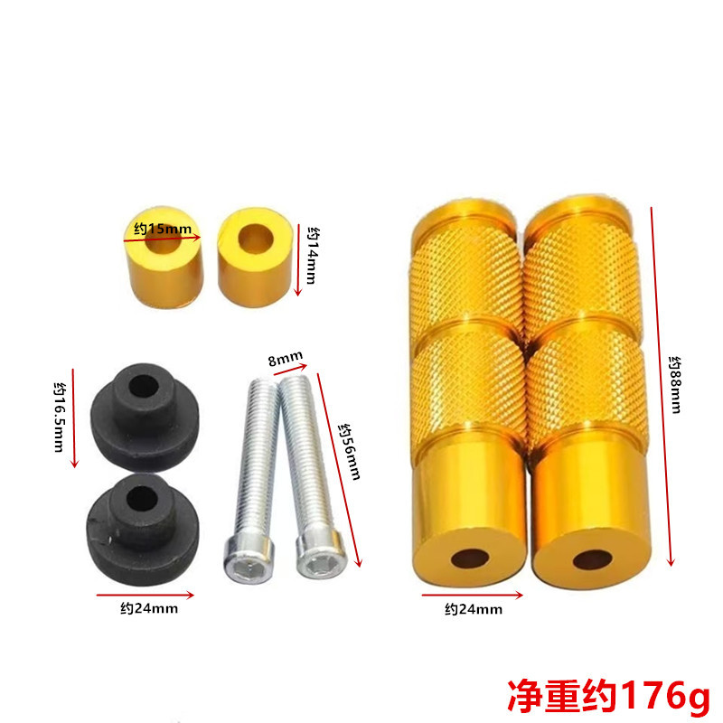 Modified Motorcycle Footrests, Off-Road Vehicle Rear Footrests, Aluminum Alloy Rear Footrests, Electric Vehicle Anti-Fall Footrests 8mm