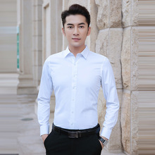 白衬衫男长袖免烫修身商务上班工作服大码职业正装男士衬衣M-8XL