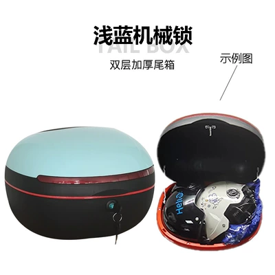 Large Storage Box for — Motorcycle Safety Supplies - light-blue-mechanical-lock-large-size
