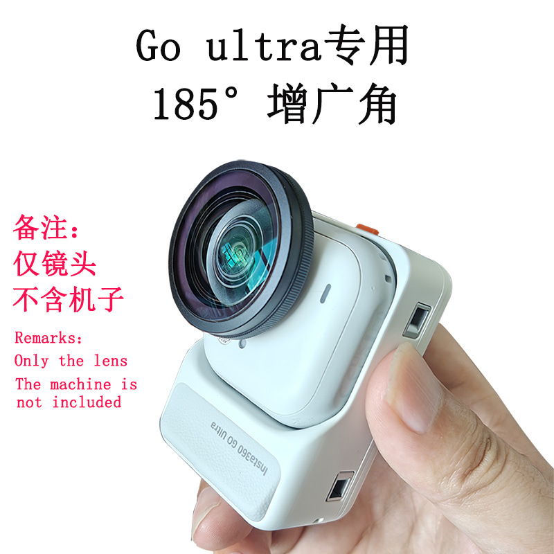 Suitable for Insta360 Go Ultra Wide-Angle Lens 185 ° Pocket Action Camera Accessories