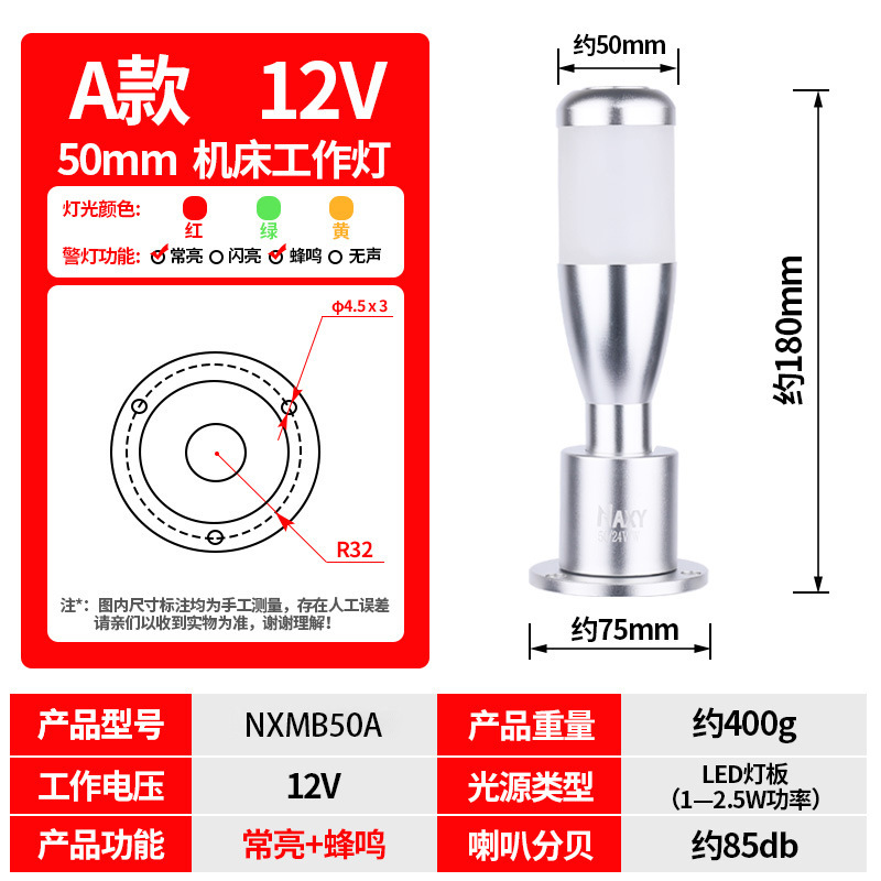 金属LED 声光报警器 A款三色灯车床机三色故障灯声光报警器警示灯|undefined