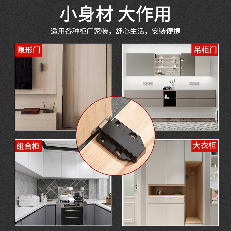 Dispositivo de rebote de la puerta del Gabinete de nylon de plástico Gudi extra grande fuerte puerta magnética mango sin contacto gabinete de succión magnética auto-elástico