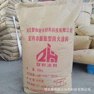 Steel structure fire retardant coating national standard thin thick indoor and outdoor water-based intumescent fire retardant paint engineering price