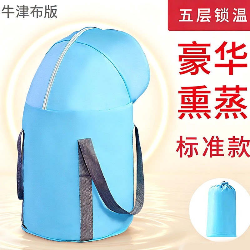 Foldable Foot Bath Bucket, Deep Bucket for Soaking Calves, Insulated Bucket for Home Use, Over-The-Knee Foot Soak Bag, Foot Wash Basin, Constant Temperature Foot Soak