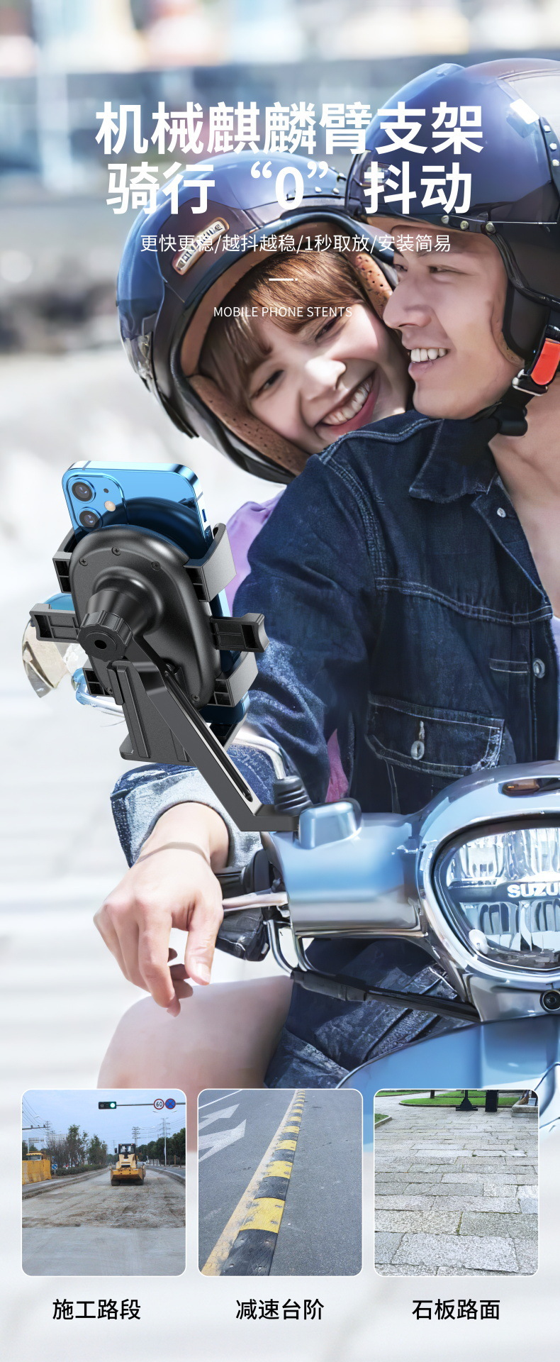 Motorcycle Electric Scooter Phone Holder, Shockproof Bicycle Navigation Mount, Phone Holder Factory Direct Sale