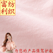 现货纯棉网格浮雕提花布全棉衬衫裙子面料中国风汉服旗袍布料批发
