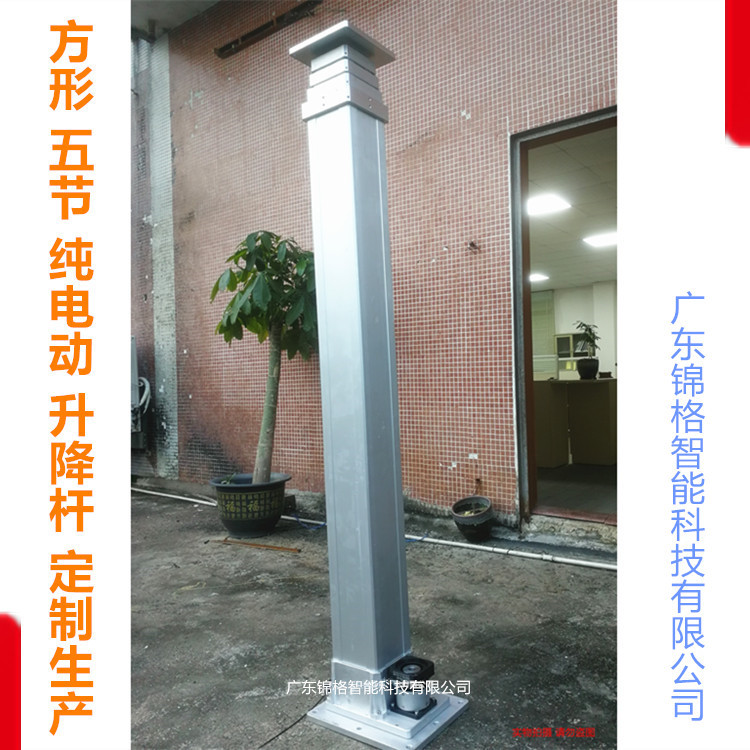 定制F5-36多节举升电缸锦格48v电动推杆立式升降模组伺服信号反馈