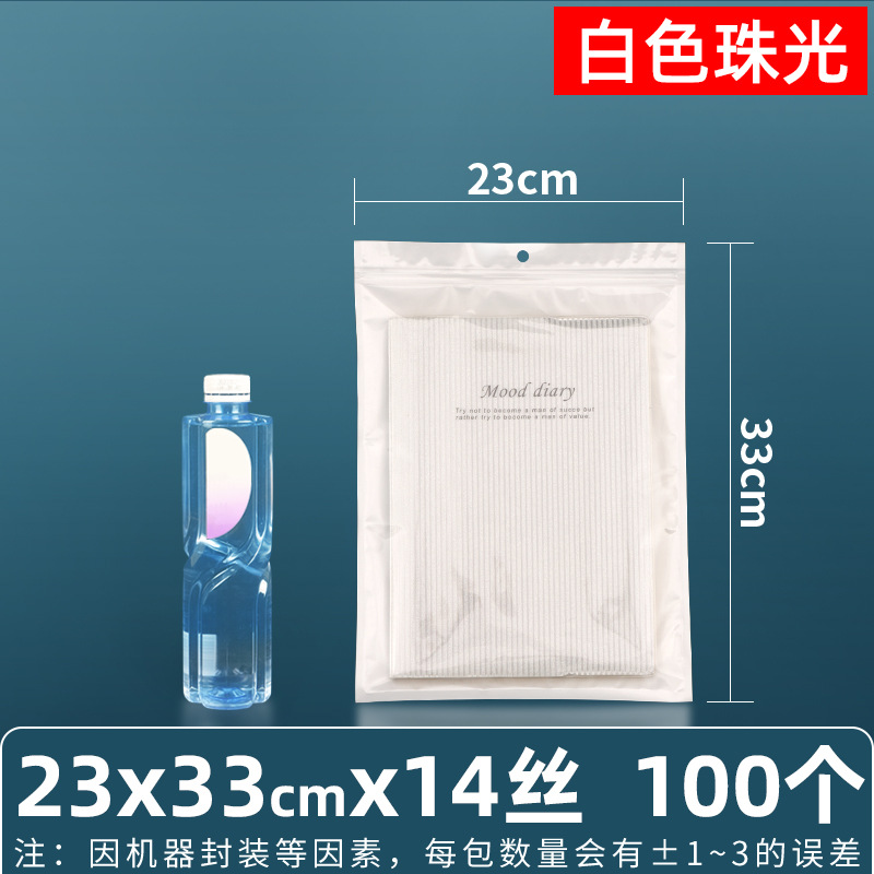 Personalizado 16 seda perlado yin y yang bolsa ziplock bolsillo sellado 18 seda perlado bolsa para teléfono móvil bolsa sellada de color macaron