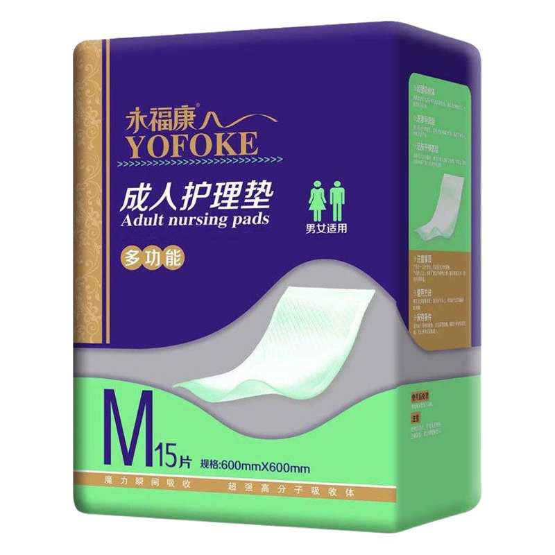 Yongfukang взрослый матрас для ухода за мочой матрас для беременных матрас послеродовой матрас 2 пакета 30 таблеток 60*60