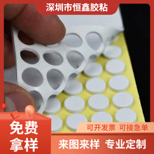 ��ɫ�A��ֱ��10*2mmEVA�_�|���汳�z��ճEVA���޷����z�|ģ�Л_��