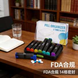日式药盒一周七天分药器吃药整理药品随身便携分装小盒子一日三餐