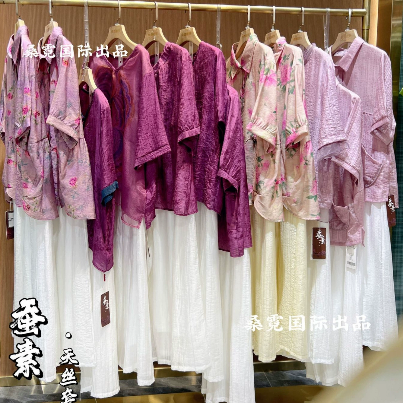 Костюм из шелкопряда Tian Silk Женский хвост Оптовая продажа торговых центров