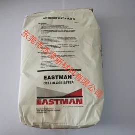 CAB;其他合成树脂;其他涂料助剂