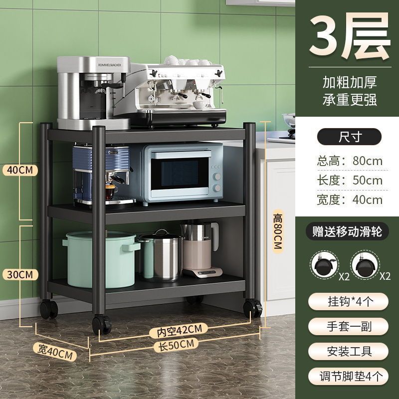 [초저렴] 길이 50cm 폭 40cm 높이 80cm 3단 - 공장 직매