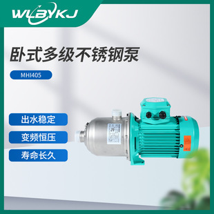 �������x�ı�MHI-405Q ���P䓶༉ѭ�h������32/25�ڏ�̫���ˮ��