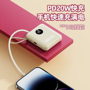 New ultra-thin self-wired super fast power Bank 66W large capacity mini mobile power supply custom logo gift