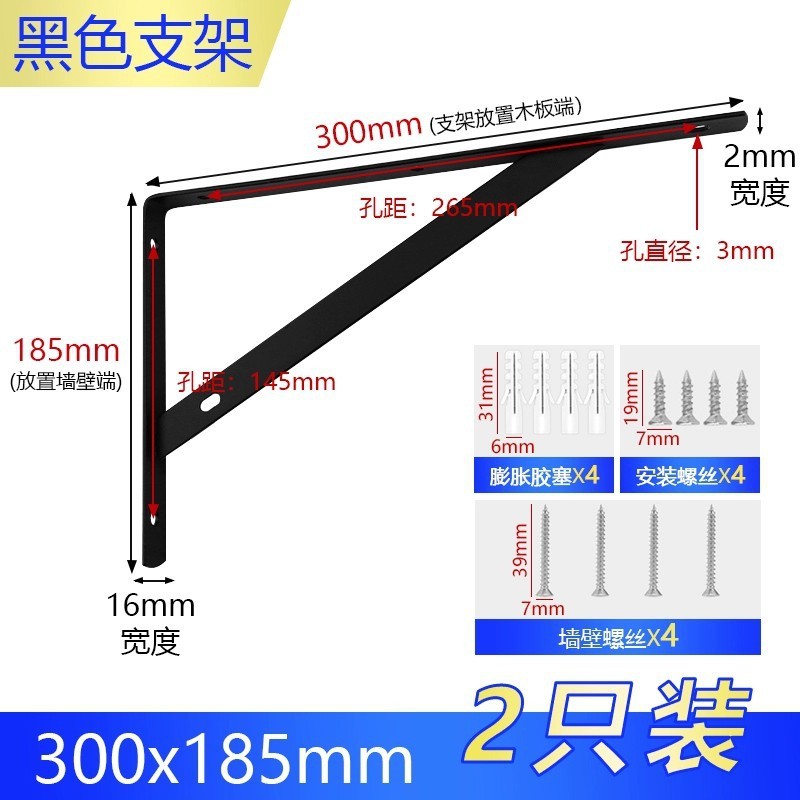 三角ブラケット、ワンラインプレートブラケット、壁直角アングルアイアン耐荷重棚、三脚固定サポートブラケット|undefined