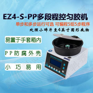 ȫ��ُ ُ�ײ��шDEZ4-S-PP�̿؄��z�C���@�������D�T�z�C˦�z�x