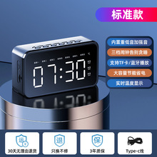 新款智能蓝牙音响低音炮高音质小型便携户外音箱大音量定时闹钟