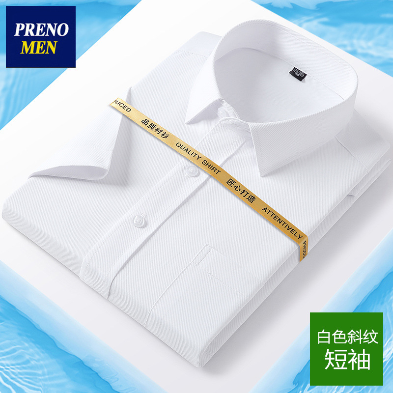 40% Cotton Pocket High-end Workwear Business Wear Men's Short-sleeved Shirt Solid Color Blue White Slim Korean Embroidered logo