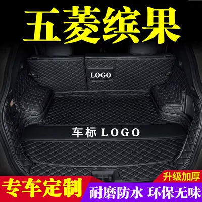 Supplies – Trunk Mat