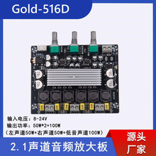 TPA3118���lģ�K�������Ű�TPA3116���l�Ŵ󹦷�ģ�K�p�����l