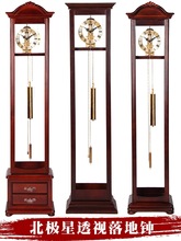 北极星透视落地钟中式复古立式座钟实木客厅铜制机械钟芯欧式钟表