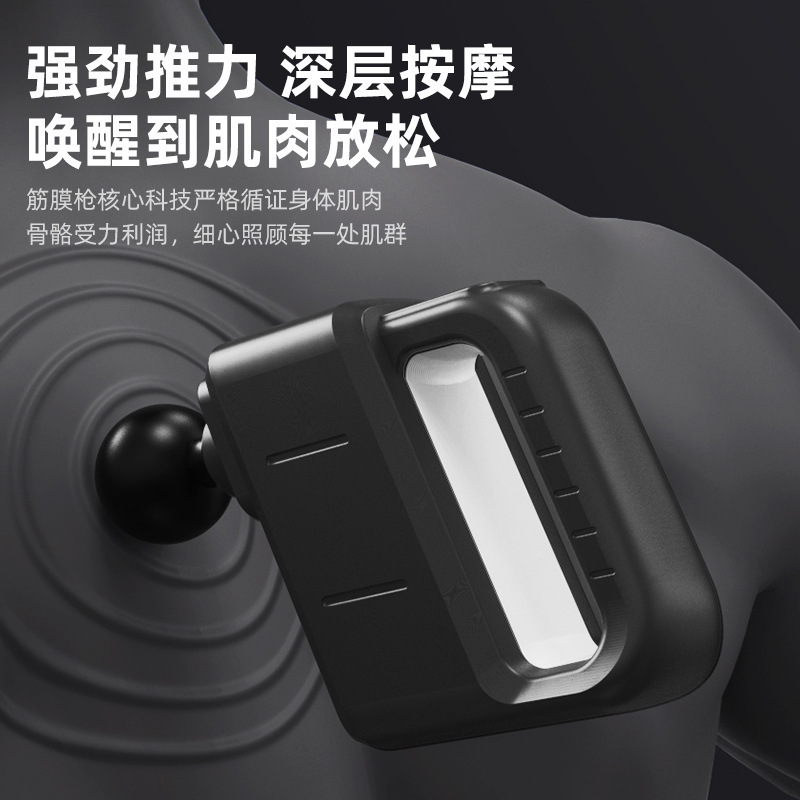 メーカー直供ミニ筋膜銃usb専門筋肉リラックスマッサージ器材首膜頚椎マッサージ器|undefined