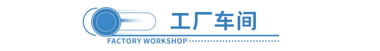 裁切机导航条1-5冯.jpg