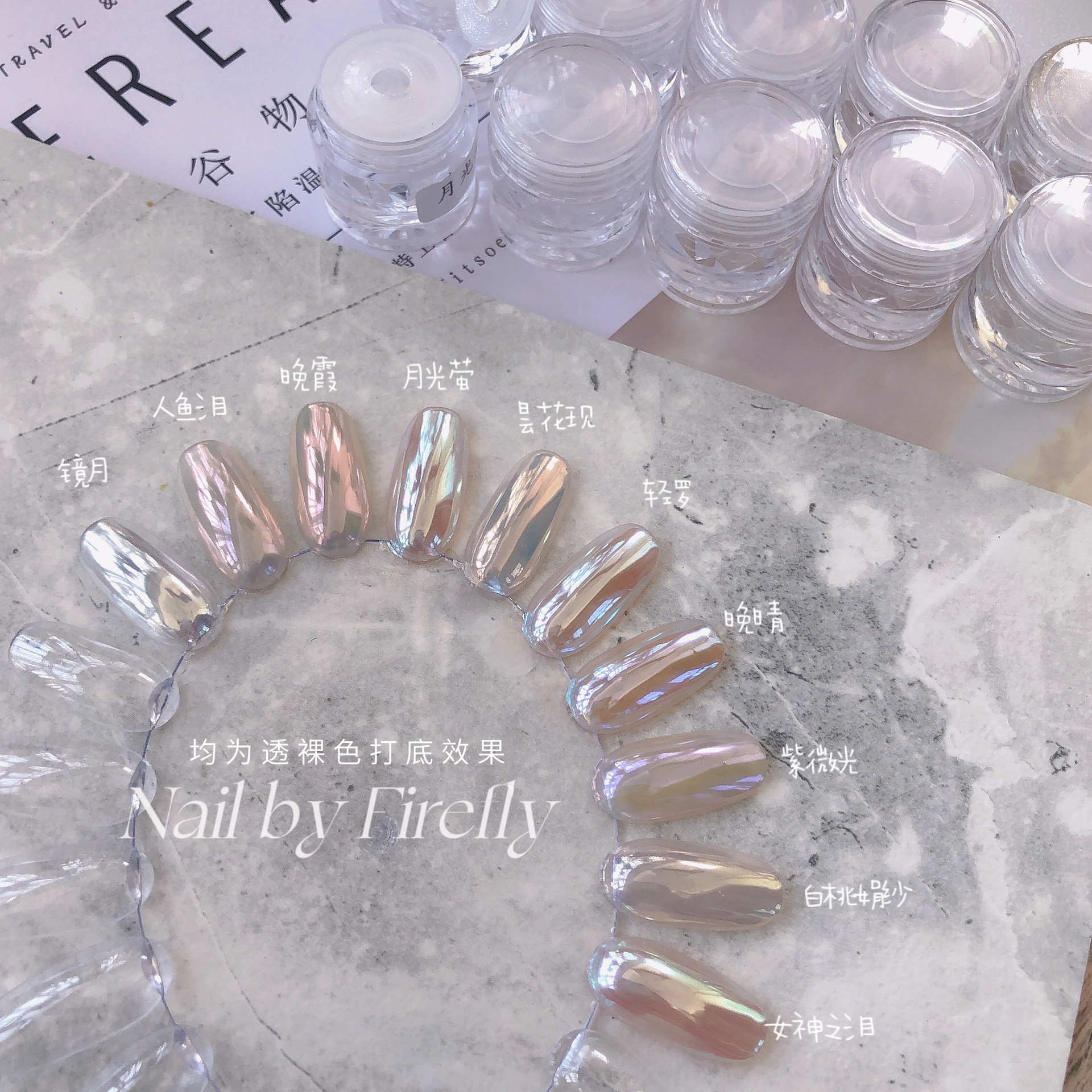 Sky landscape Aurora powder shop full set of nail beauty fairy titanium gold powder bright moonlight powder Internet celebrity nail jewelry