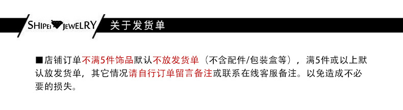 发货单.jpg