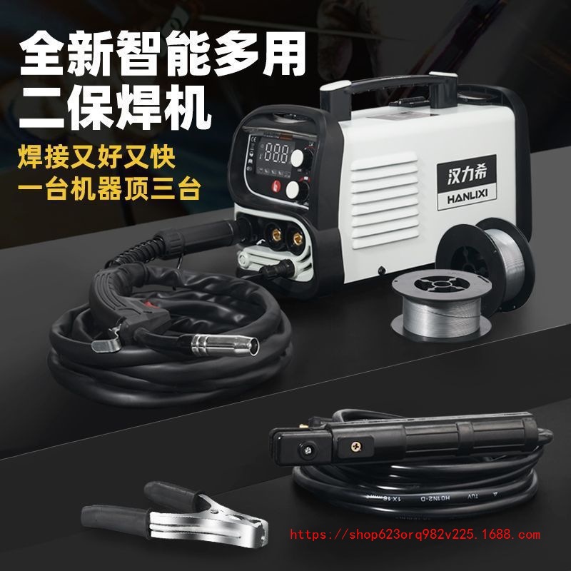 Hanli -free gas -free two -guarantee welding machine Household 220V Industry 380V dual -voltage dual -use multi -functional all -functional welding machine