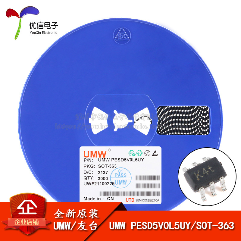 全新原装 UMW PESD5V0L5UY SOT-363 5V ESD防静电二极管保护芯片