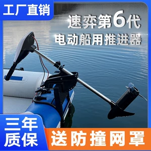 速弈 Надувная морская лодка, ластик, 12v, 24v