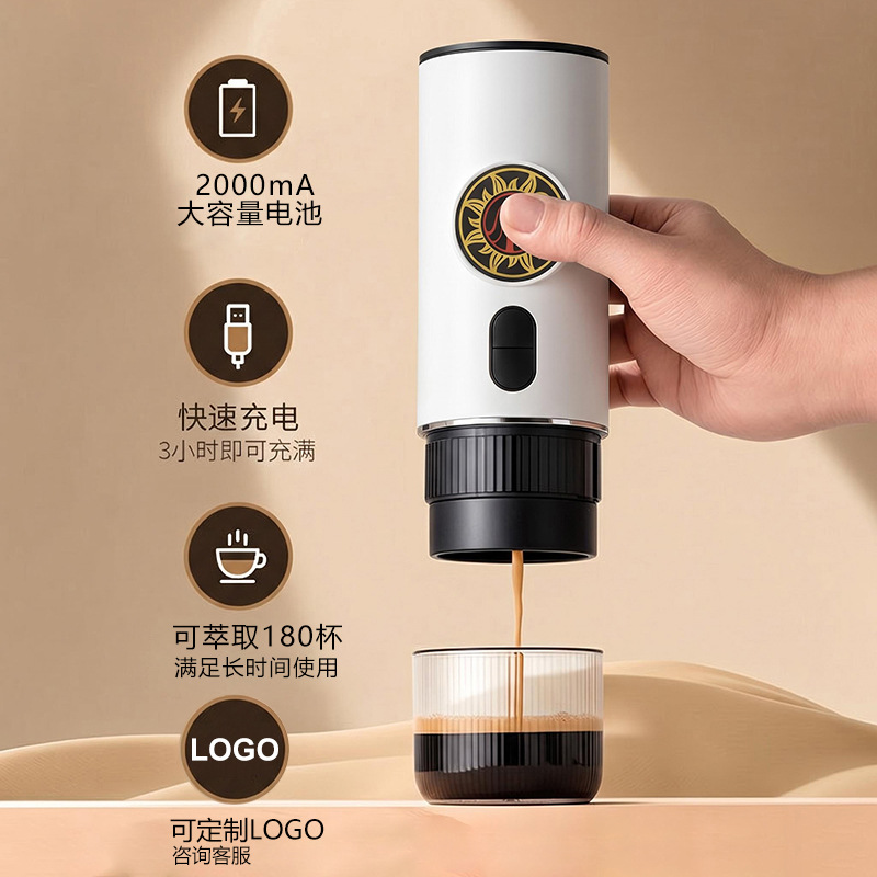 Household Electric Coffee Machine 901 Portable Italian-Style Direct Extraction Coffee Machine Small Rechargeable Outdoor Portable Coffee Machine