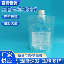 复合包装制品;其他食品包装;其他塑料薄膜