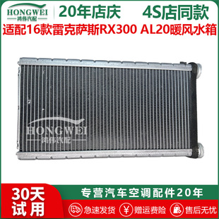 �m���16����׿��_˹RX300 AL20���{ů�L��оů�Lˮ��Сˮ����L