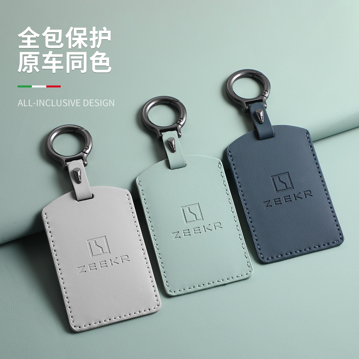 Suitable for Zeekr 001 Key Cover, 009 Zeekr 7X Card, Zeekr Smart