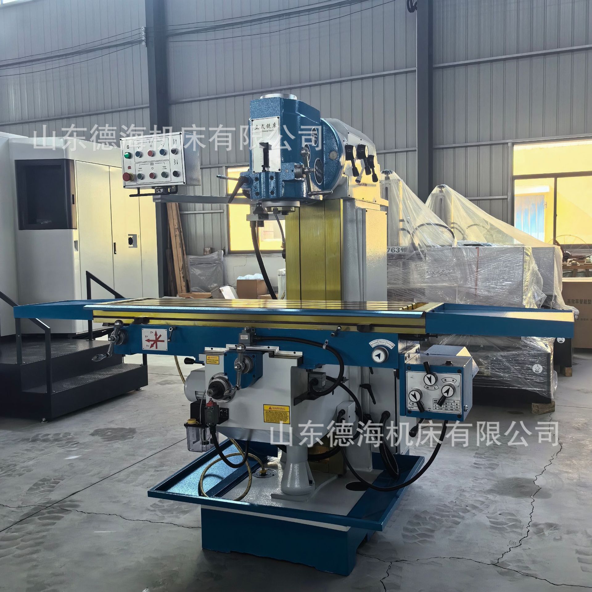 厂家优惠供应立式铣床X5036B 数控铣床大行程X5036铣床质保二年