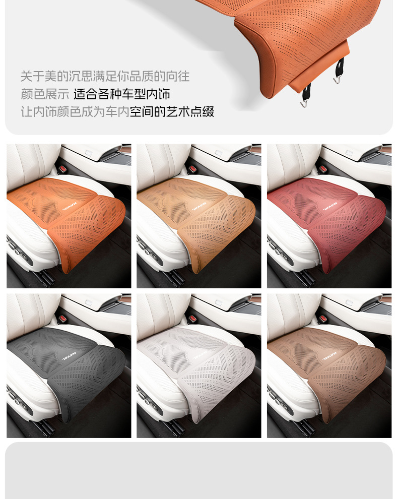 Haval Car Seat Cushion with Integrated Leg Rest, Suitable for All Models, with Comfortable Lychee Pattern, Extended Leg Rest, Comfortable and Suitable for All Seasons