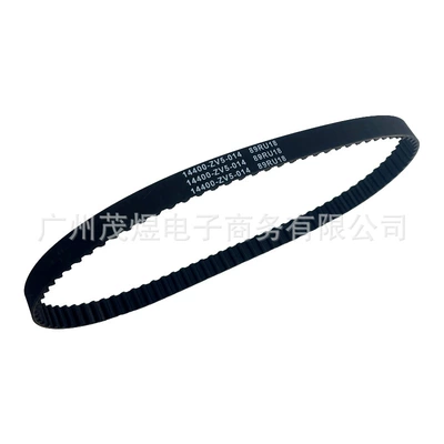 BF50 outboard motor – Belt