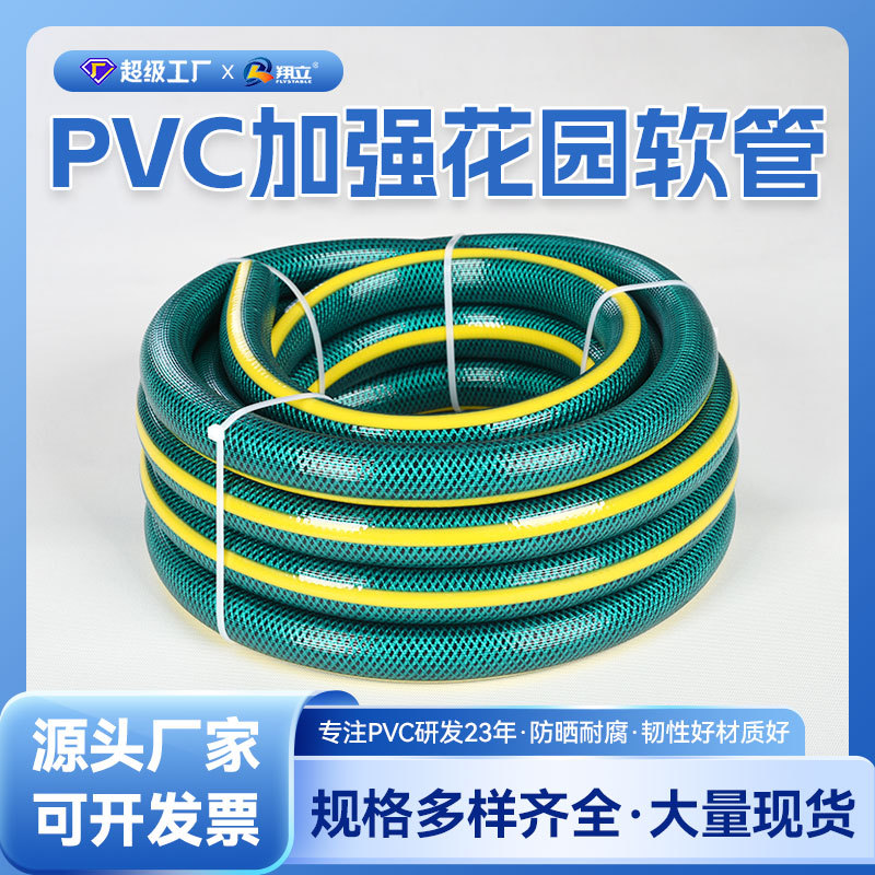 花园水管PVC软管蛇皮塑料软管家用灌溉浇花水管PVC花园软管厂家